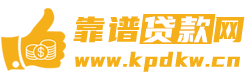 贷款期限最长22年！河源这些人可办信用贷款，攻略在这，河源市贷款，河源贷款哪家比较好 - 靠谱贷款网